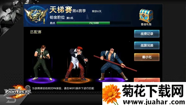 ȭ��97OL(ȭ�ʸ���Ϸ)