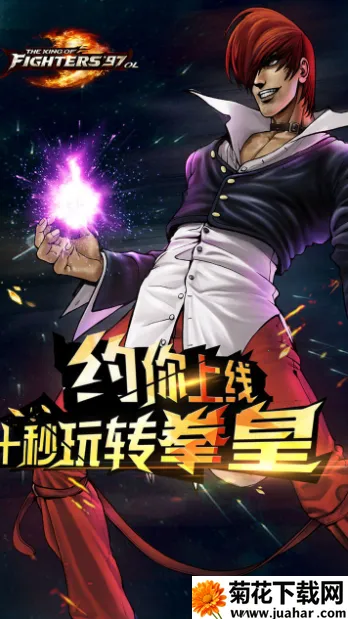 ȭ��97OL(ȭ�ʸ���Ϸ)v4.9.0 ��׿��