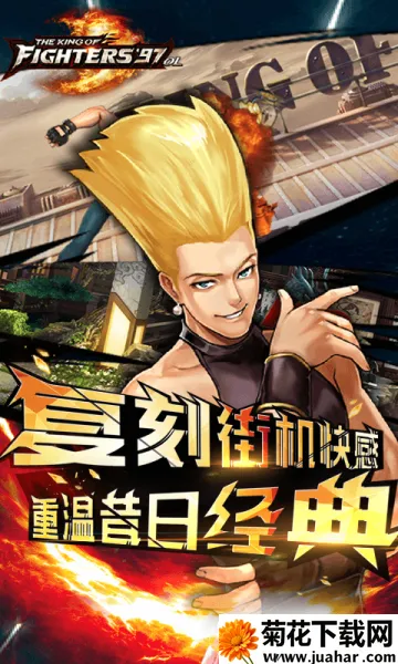 ȭ��97OL(ȭ�ʸ���Ϸ)v4.9.0 ��׿��