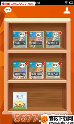 ����С����ѧ���ҳ���2026����v2.0 ��׿��