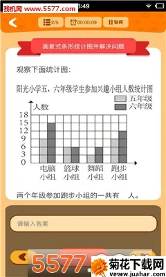 ����С����ѧ���ҳ���2026����v2.0 ��׿��