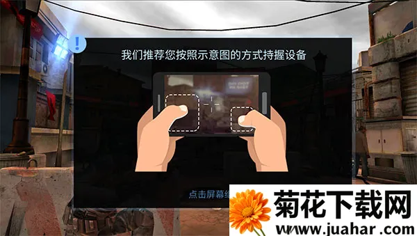 火力掩护无限货币版 火力掩护无限货币版