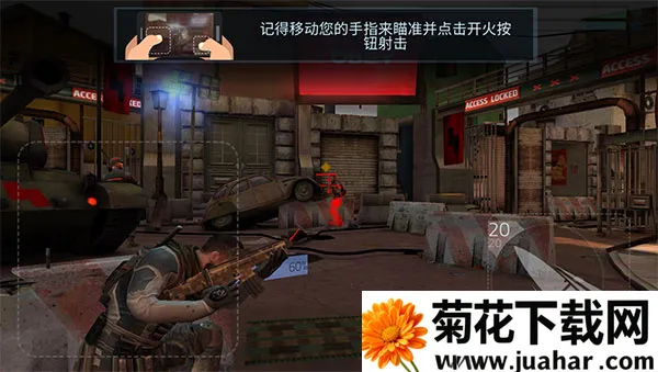 火力掩护无限货币版 火力掩护无限货币版