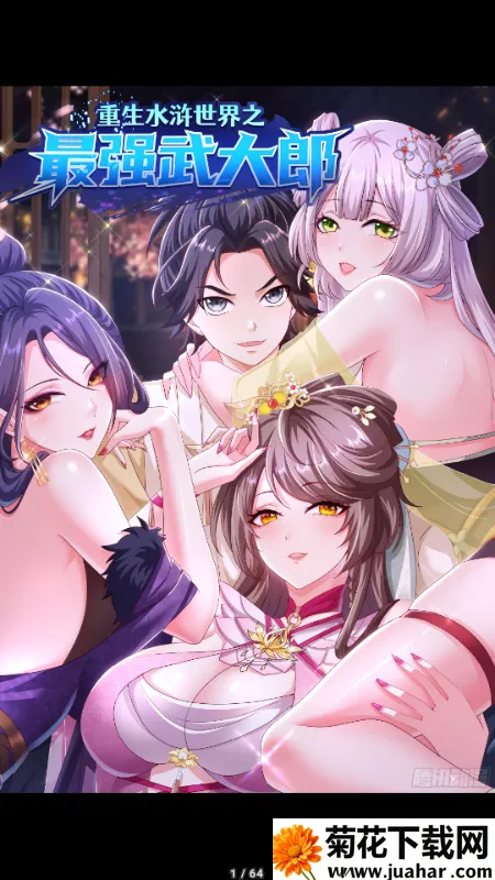 Kumo����2026�ٷ����°汾v0.19.4 �ٷ�����