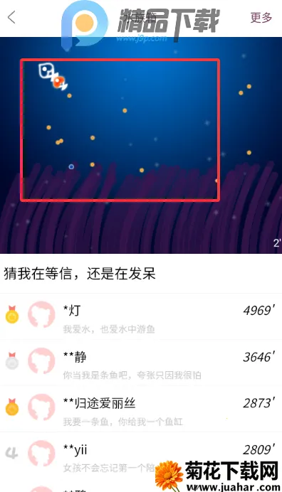 Gorkor����(�������罻����)v2.8.5 ��Ѱ�