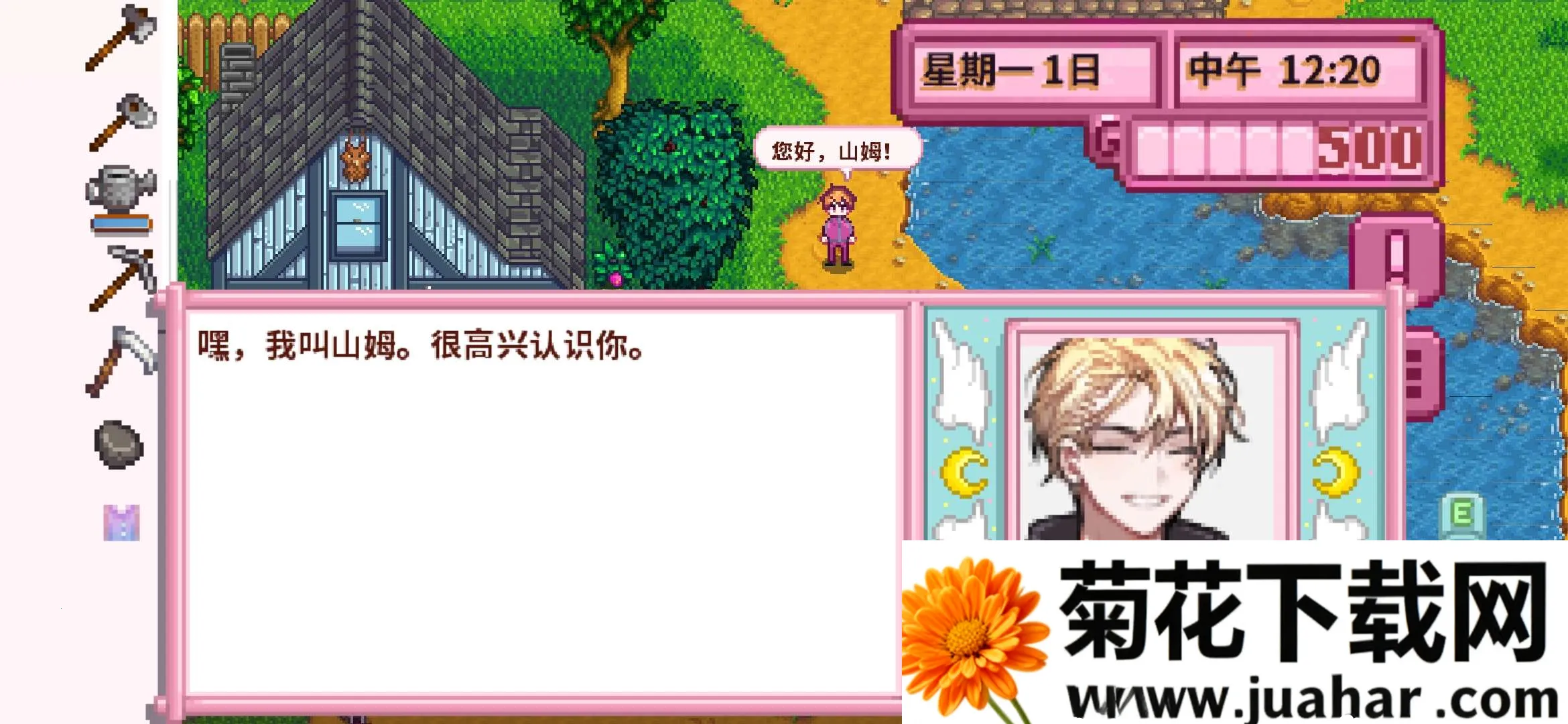 ��¶������򻯵����(ũ����Ӫ��Ϸ)v1.6.15.0 ��Ѱ�