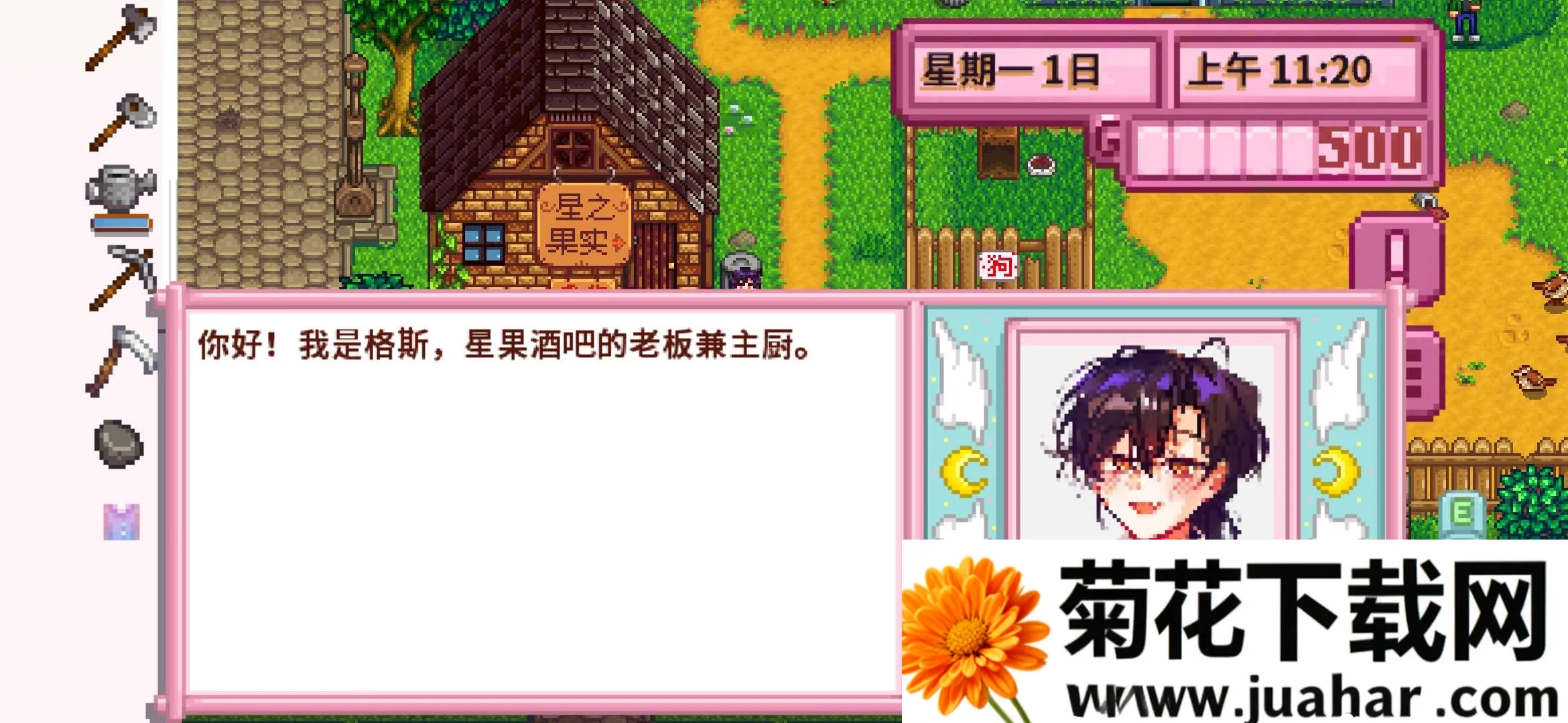 ��¶������򻯵����(ũ����Ӫ��Ϸ)v1.6.15.0 ��Ѱ�