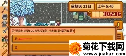 ��¶������򻯵����