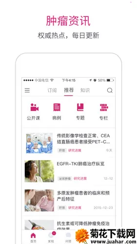 ����ҽ��(��֢������Ϸ)v1.0.2 ��׿��