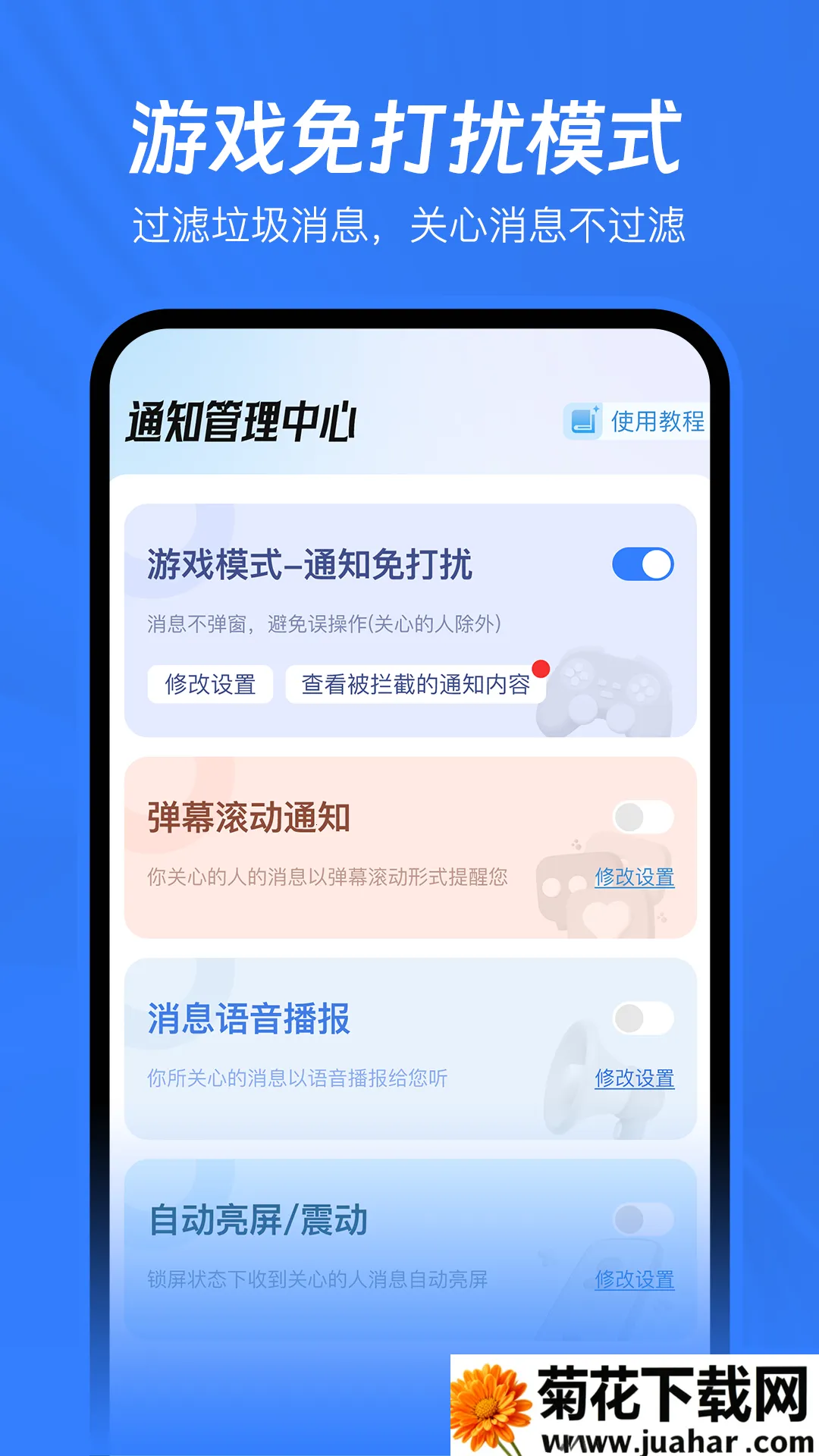 �Ѷ�����ؽ���vip��2026����v1.2.8 ��׿��