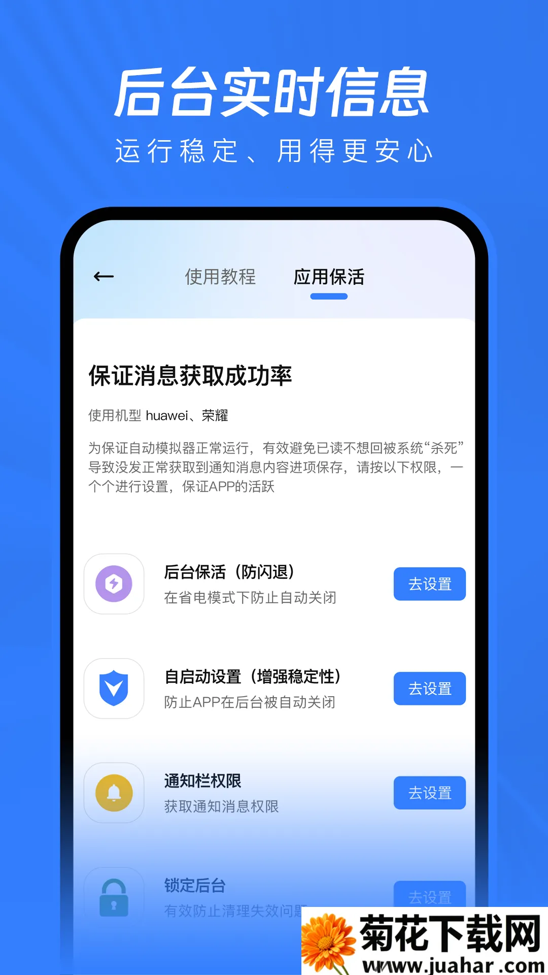 �Ѷ�����ؽ���vip��2026����v1.2.8 ��׿��