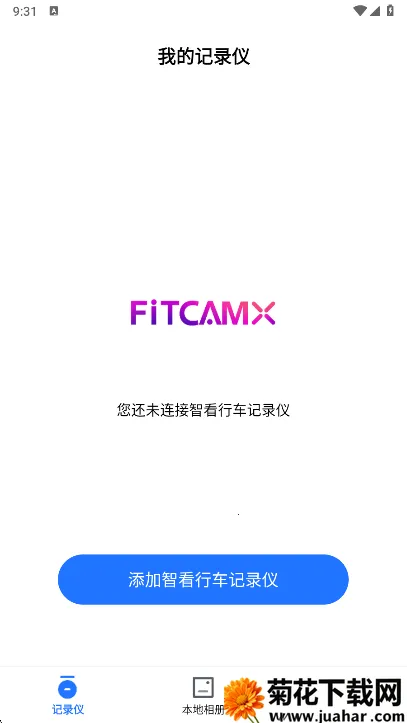 FITCAMX�ǿ��г���¼��(�г���¼����)v1.0.15.211128 �ֻ���