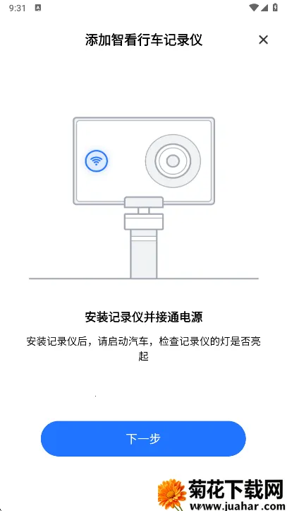 FITCAMX�ǿ��г���¼��(�г���¼����)v1.0.15.211128 �ֻ���