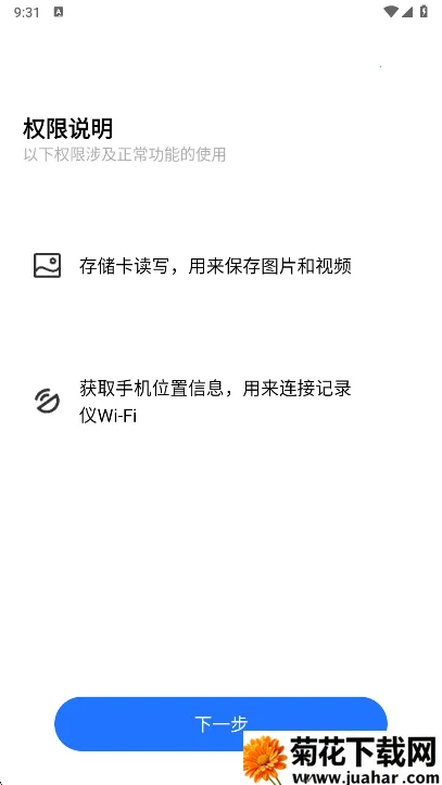 FITCAMX�ǿ��г���¼��(�г���¼����)v1.0.15.211128 �ֻ���