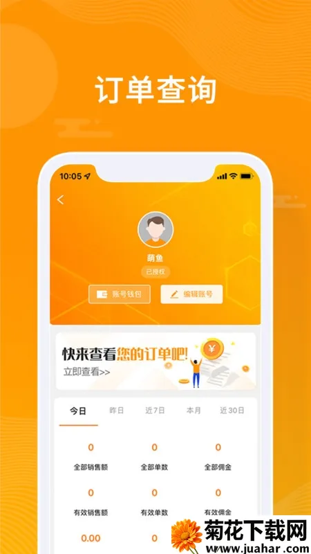 ��С��2026�ٷ�����v4.1.3 �ֻ���