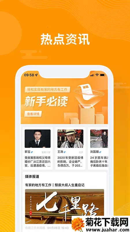 ��С��2026�ٷ�����v4.1.3 �ֻ���