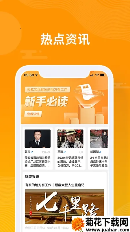 ��С��2026�ٷ�����v4.1.3 �ֻ���