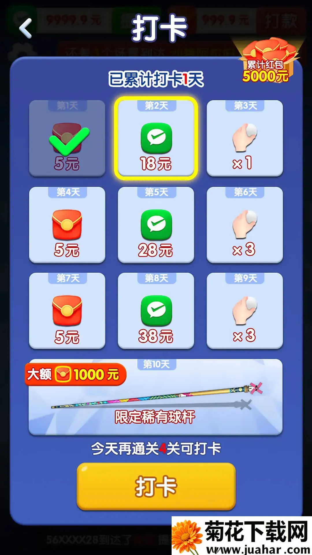 ��������׬ǮС��Ϸ2026�ٷ����°汾