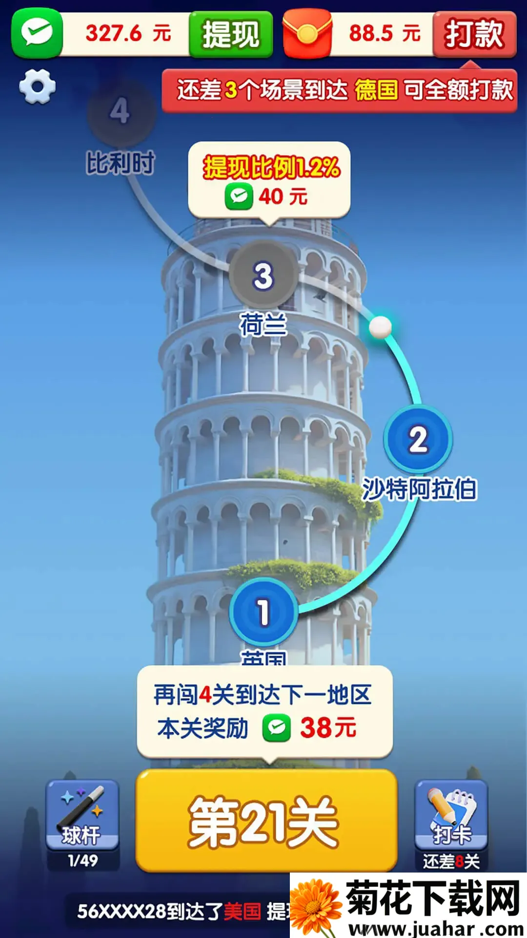 ��������׬ǮС��Ϸ2026�ٷ����°汾v1.0.0.0 ��׿��