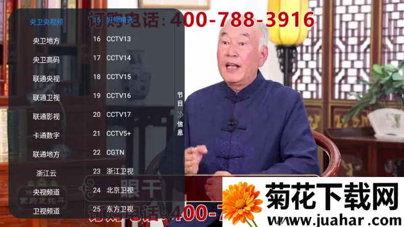 �ڻ�TV����ֱ��2026����v1.0.0 �ֻ���