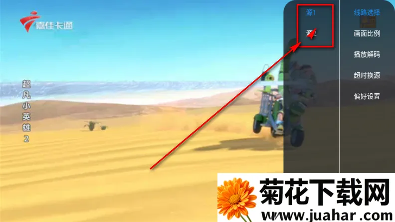 �ڻ�TV����ֱ��2026����