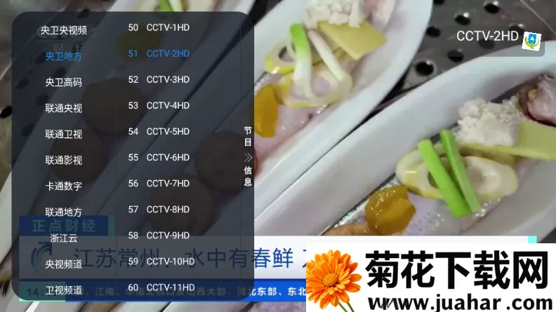 �ڻ�TV����ֱ��