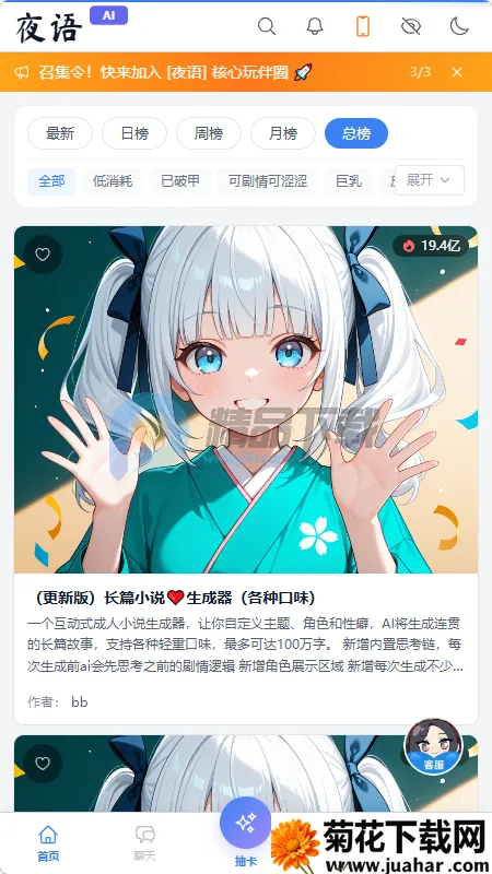 ҹ��AI����