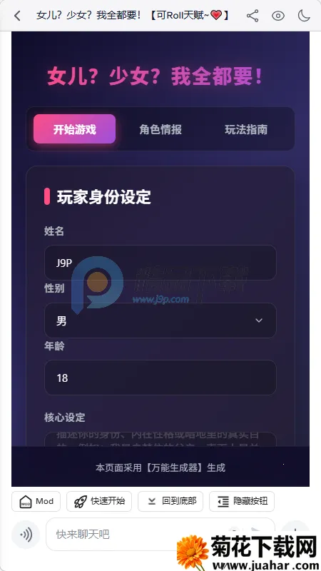 ҹ��AI����(��������Ӧ��)v2.0.0 �ֻ���