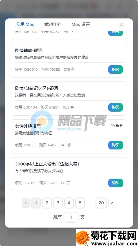 ҹ��AI����(��������Ӧ��)v2.0.0 �ֻ���