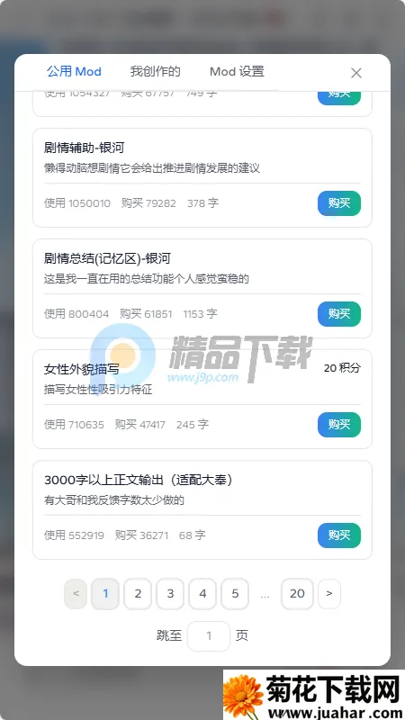 ҹ��AI����