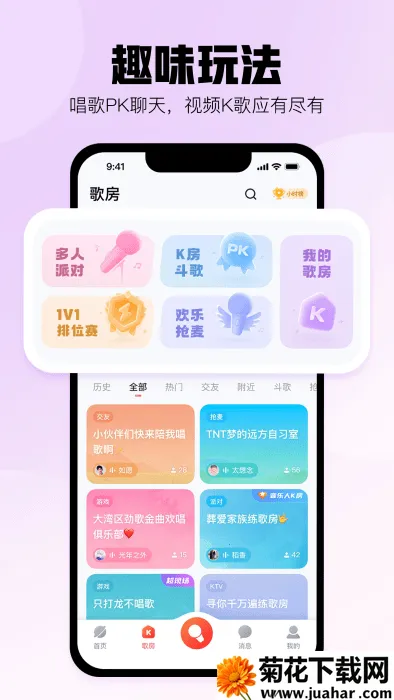 �ṷ���������v5.1.4 ��Ѱ�