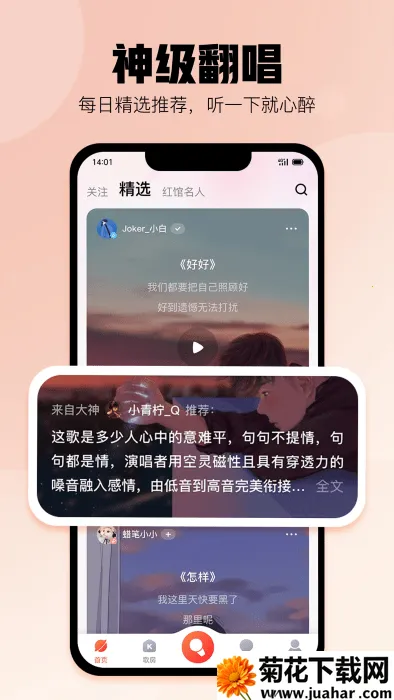 �ṷ���������v5.1.4 ��Ѱ�