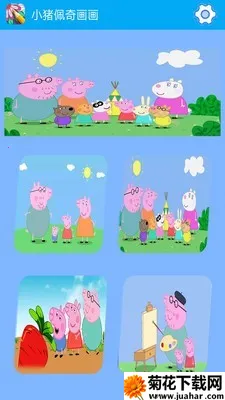 С�����滭��(��ͯ�滭Ӧ��)v2.5.2 ��׿��