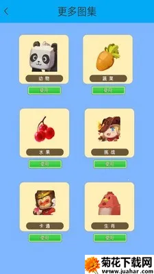 С�����滭��(��ͯ�滭Ӧ��)v2.5.2 ��׿��