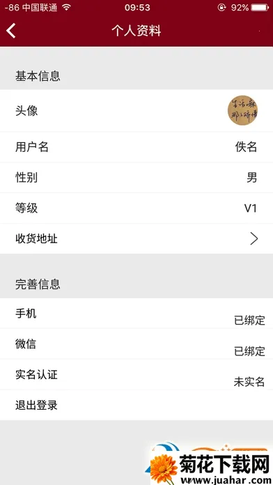 �����(���潻��ƽ̨)v3.0.4 �ֻ���