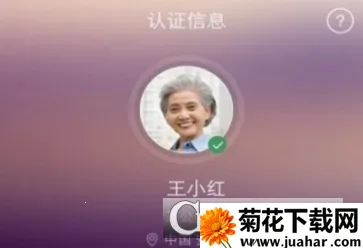 社保权益认证2026下载安装 社保权益认证2026下载安装