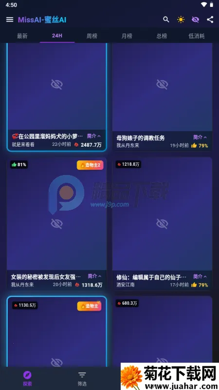 MissAI(AI��ƽ̨����Ӧ��)v1.3.9 �ٷ�����