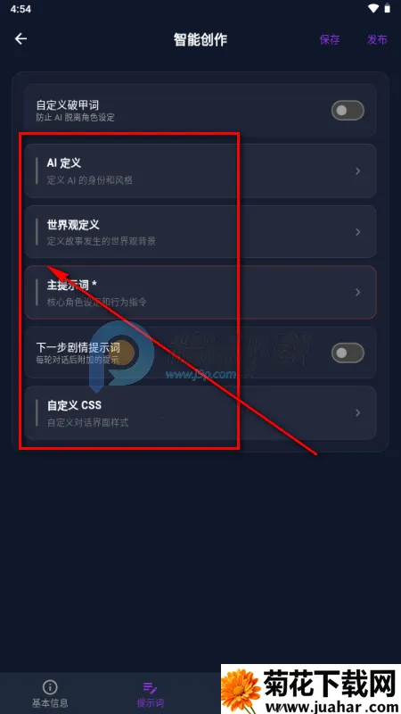 MissAI��˿AI����