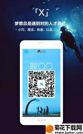 x浏览器谷歌版(手机浏览器) x浏览器谷歌版(手机浏览器)