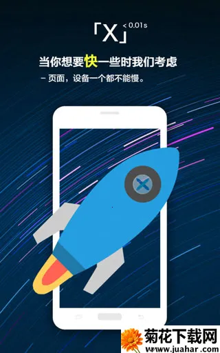 x������ȸ��(�ֻ������)v5.5.2 ��׿��