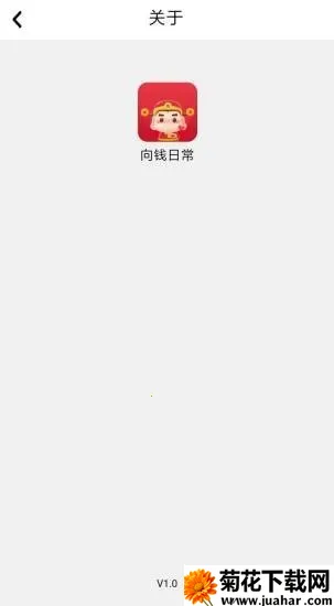 ��Ǯ�ճ���׿���ֻ���