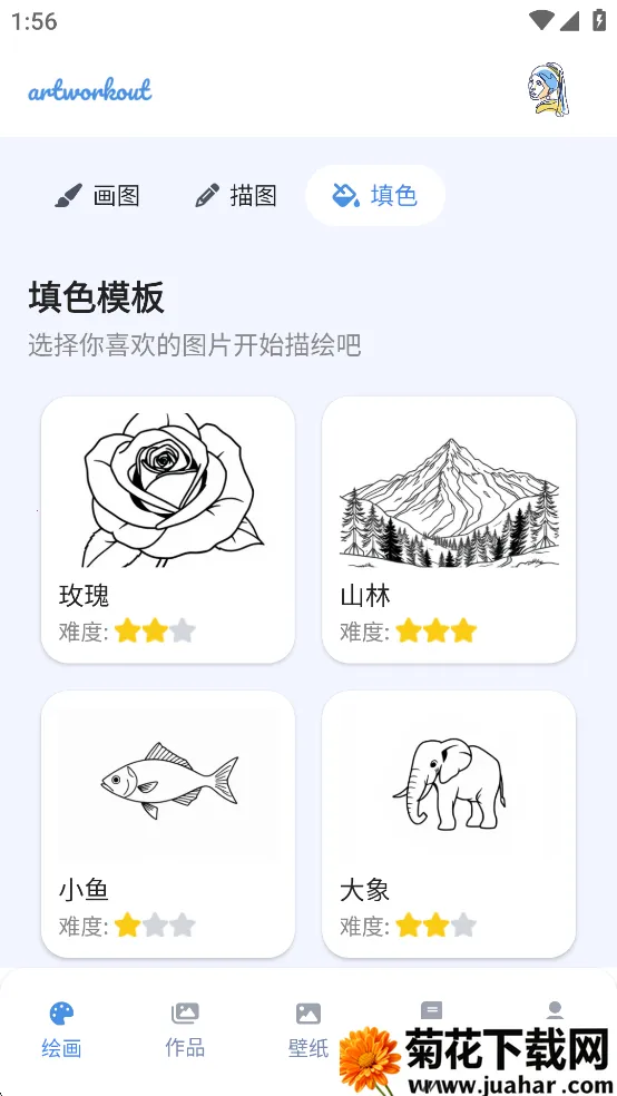 ArtWorkout2026�ٷ�����v0.1.75 �ٷ�����