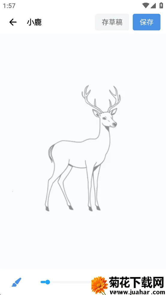 ArtWorkout2026�ٷ�����v0.1.75 �ٷ�����