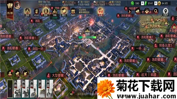 率土之滨青春服 率土之滨青春服