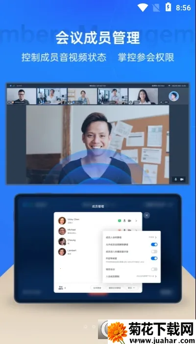 ��Ѷ����Rooms������(�����������)v3.32.330.530 �ֻ���