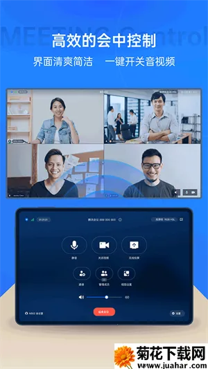 ��Ѷ����Rooms������(�����������)v3.32.330.530 �ֻ���