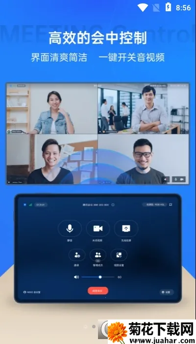 ��Ѷ����Rooms������(�����������)v3.32.330.530 �ֻ���