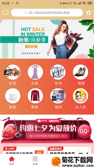 �ޱ���Ʒ��׿���ֻ���v0.0.6 ��Ѱ�