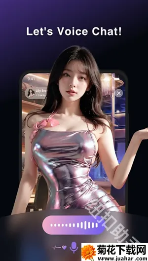 SoMate AI2026官方最新版本 SoMate AI2026官方最新版本