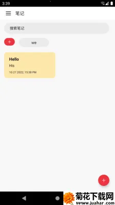 С���ʼ�2026���ذ�װv1.0.0 ��׿��